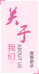 滚球科技有限公司公司介绍导航