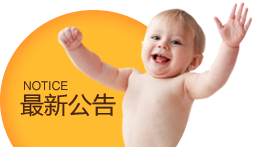 滚球科技有限公司网站公告图标