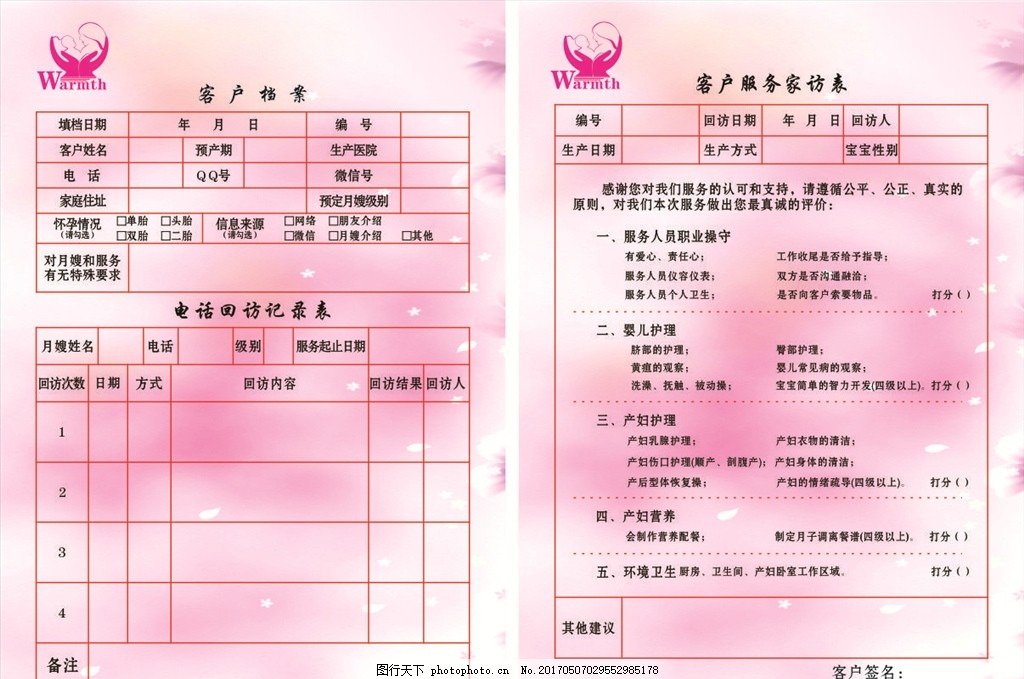 2026重庆学业水平考试报名时间+网上缴费入口(图1)