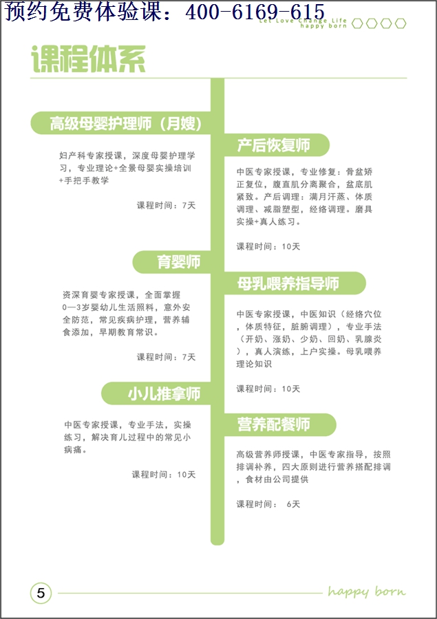 2026四川高速免费时间（最新）(图1)