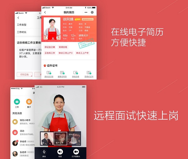 家政服务行业前景:行业规模扩大数字化赋能有望拓宽市场空间(图1)