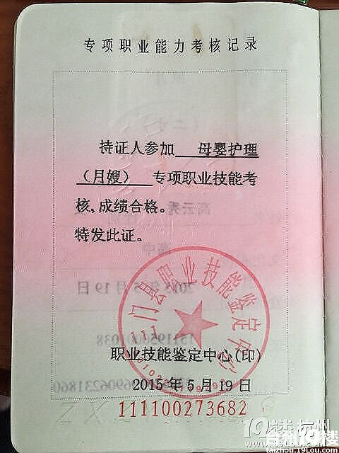 重庆限号（尾号查询+路段查询）(图1)