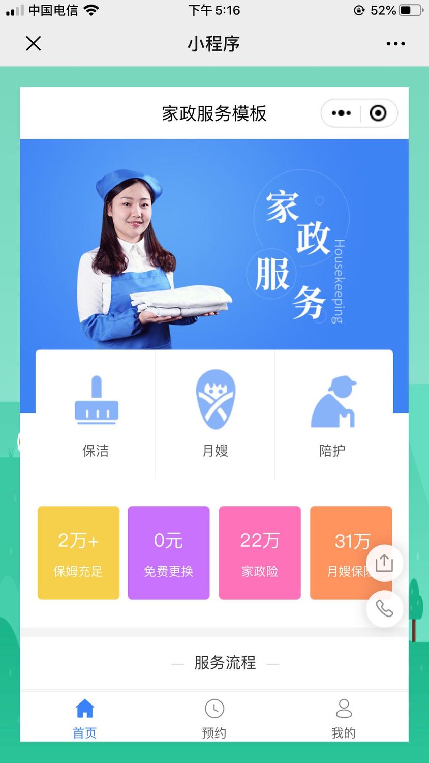 家政培训“大篷车”走进桂平市木根镇桥头村助力妇女就业增收(图1)