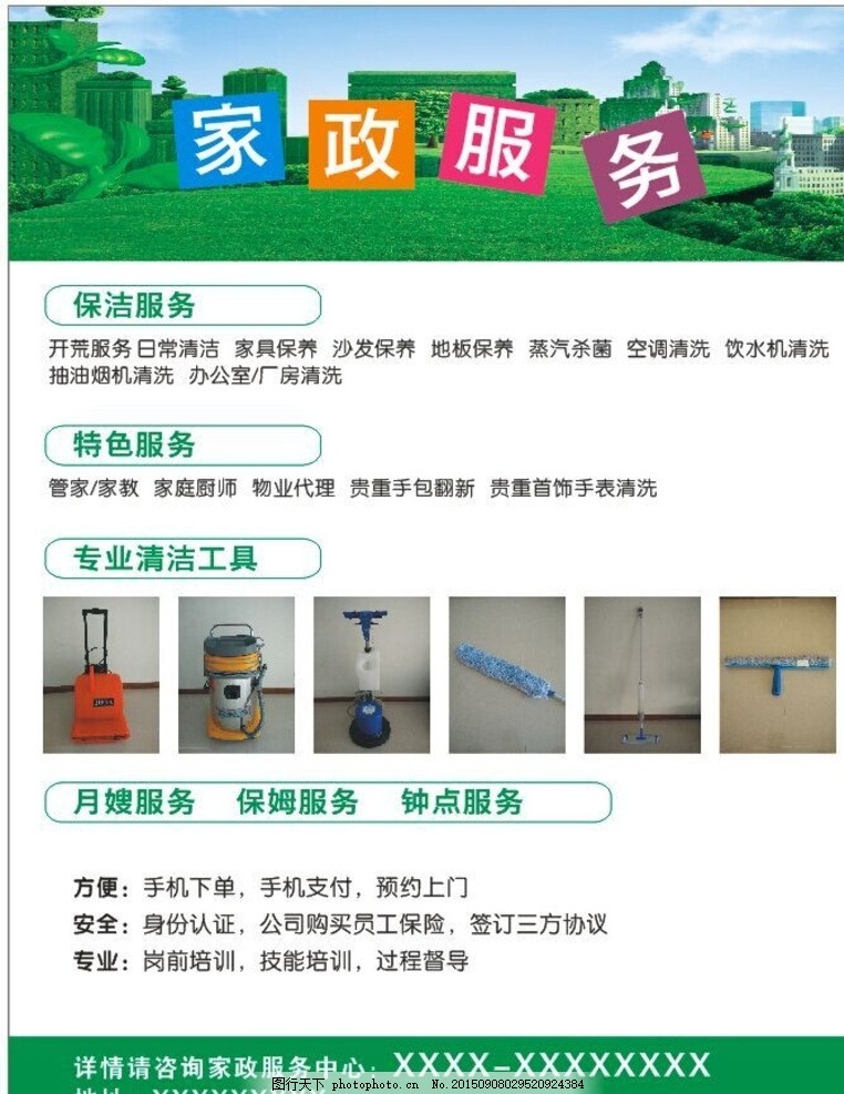 安徽女子未婚生子后遭男友起诉退还彩礼后续：聊天记录曝光男方要求太苛刻女方产后抑郁还要倒退5万(图1)