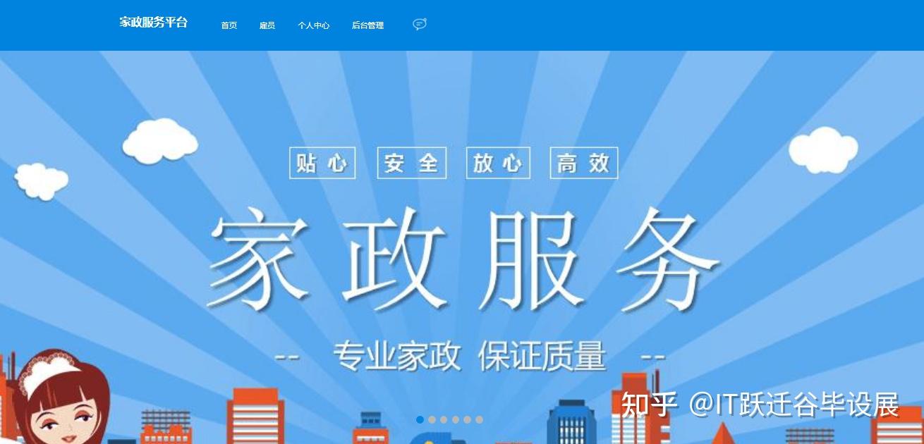 闲置锅炉房变便民服务综合体怎么改造居民说了算(图1)