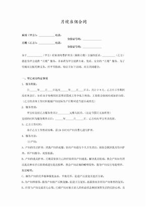 技能铺就致富路(图1)