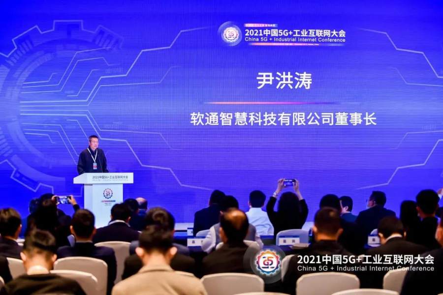 黑龙江绥棱：聚焦数字产业 打造经济发展新引擎(图1)