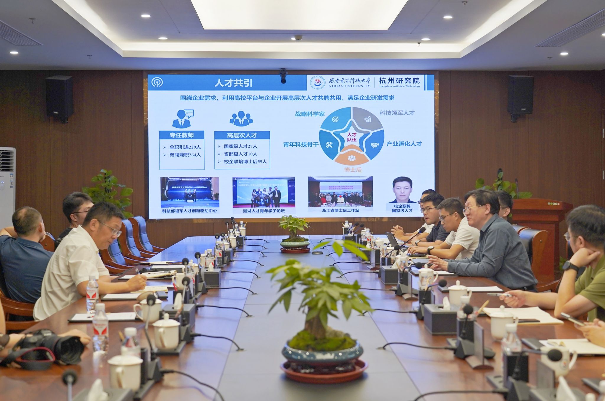 “学会通过网络走群众路线”(图1)