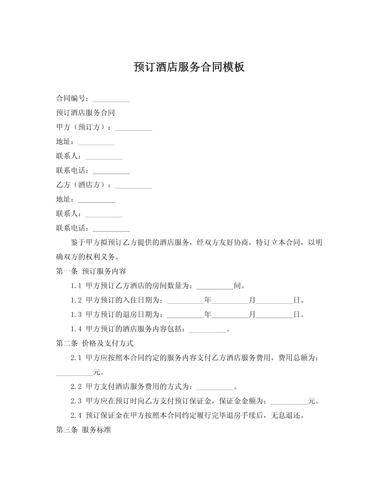 1976年龙年生人将迎来2026年命中注定的大喜事：子女福报将至！(图1)
