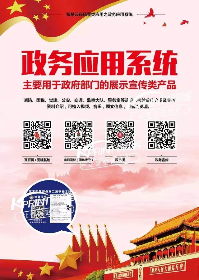 鄂尔多斯：人才下沉破难题科技赋能促振兴(图1)
