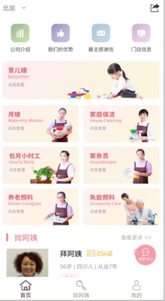 官方权威发布：中旅天宸府售楼处电话(中旅天宸府)官方网站-营销中心欢迎您-楼盘详情•最新价格-户型图-容积率@202655售楼处发布(图1)