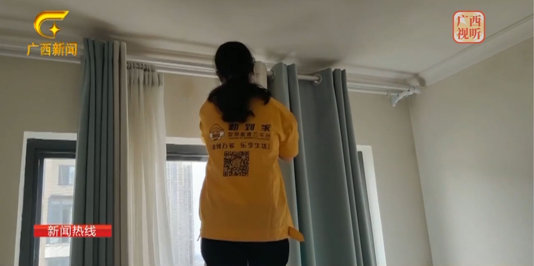 国仪量子火速过会保荐机构华泰联合(图1)