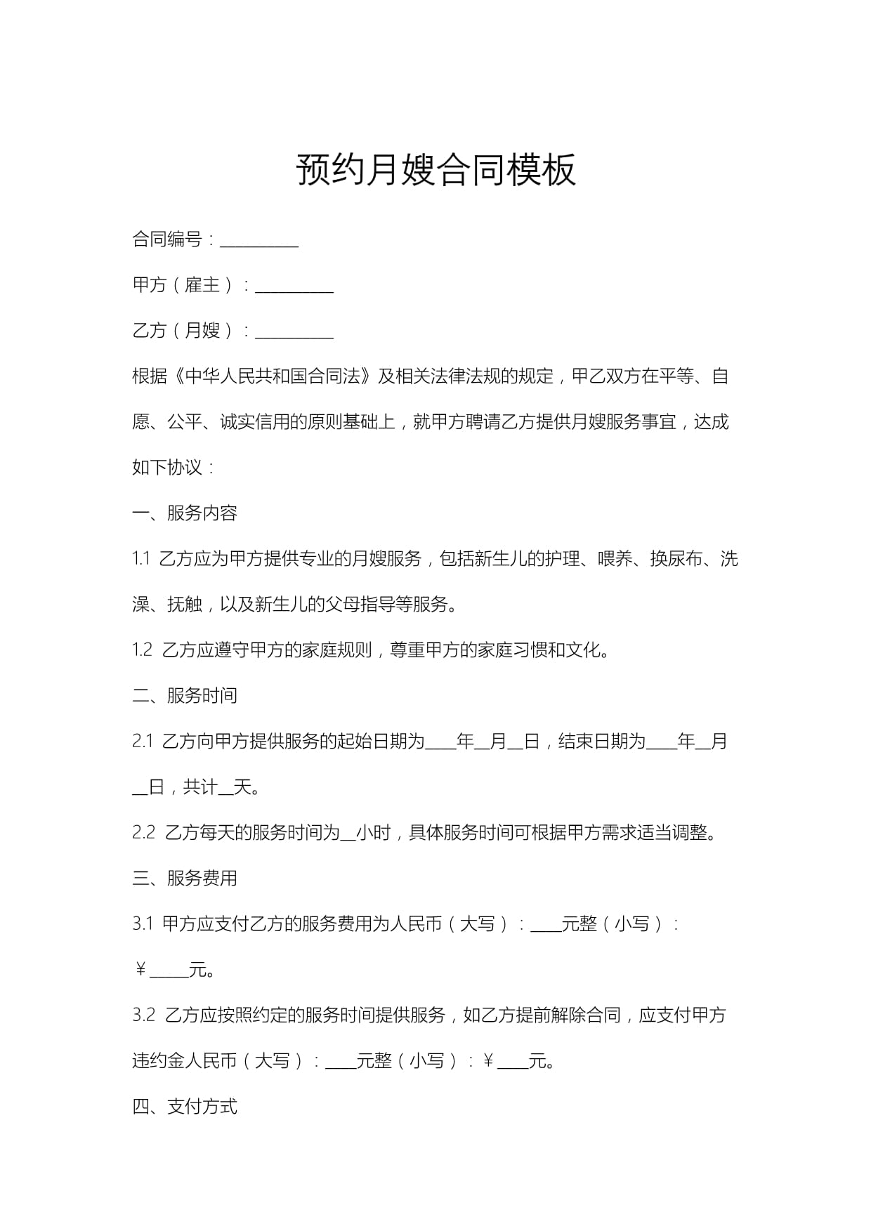 红海行动3D版(图1)