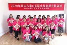 济宁哪家月嫂公司最正规(图1)