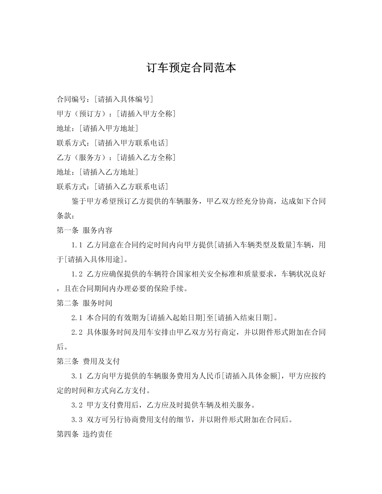 济宁找月嫂上哪个网(图1)