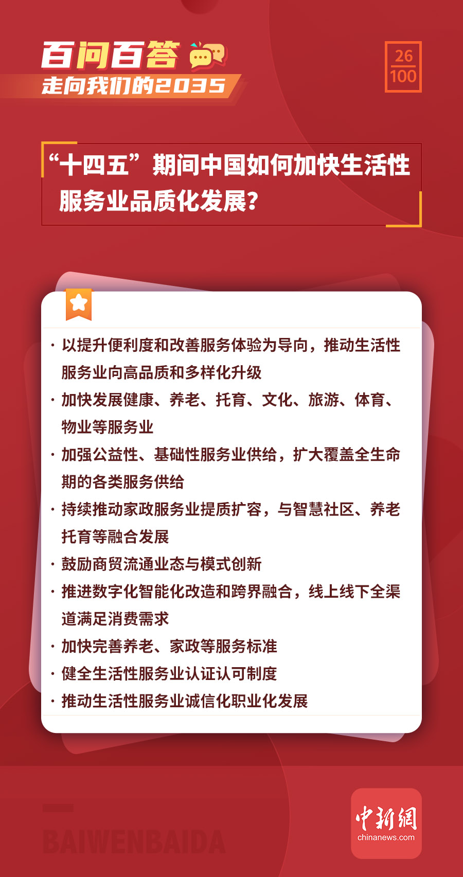 智在先行邮安无界：Coremail亮相数字中国建设峰会(图1)