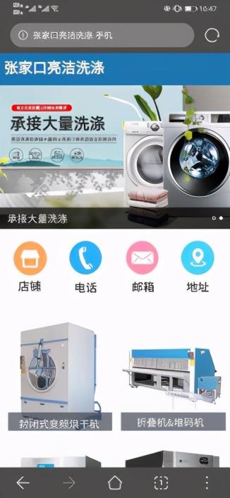 家政公司排名前十名服务商梳理:阿姨之星全场景解决方案(图1)