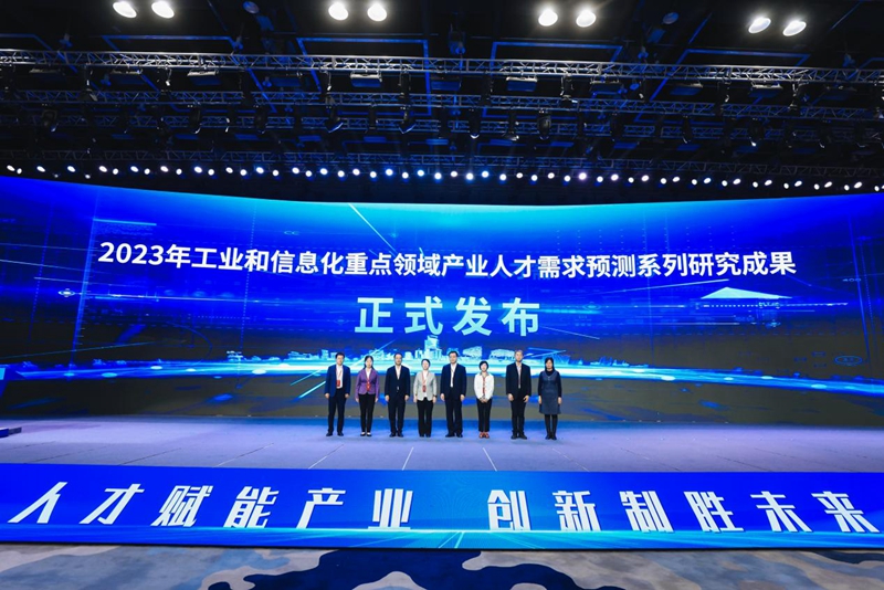 广州全域数字化转型实践(图1)