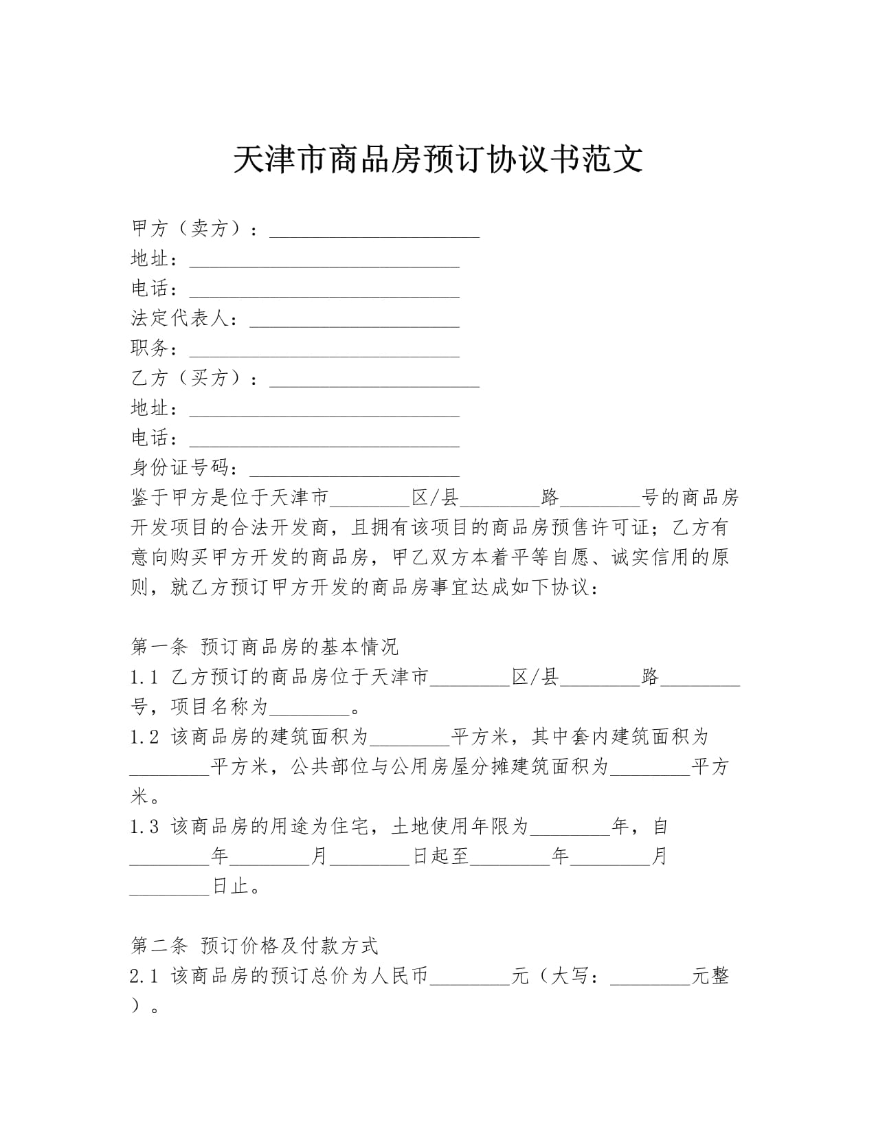 2026北京故宫官网订票预约操作指南(附购票入口)(图1)