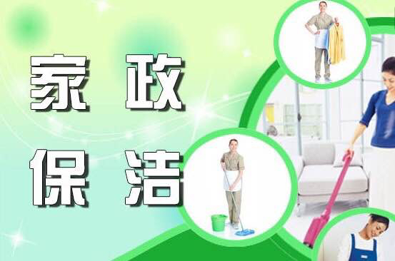 2026年住家类家政服务品牌值得留意盘点(图1)