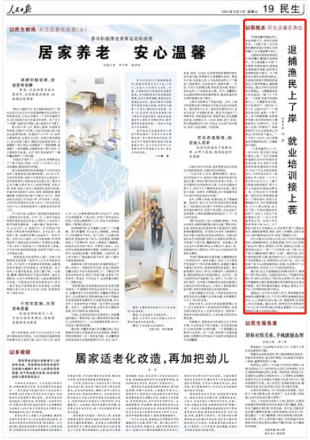 “我爱我家”中介加班时发病被诊断主动脉夹层离世生前最后一次晒娃配文:幸福具象化(图1)