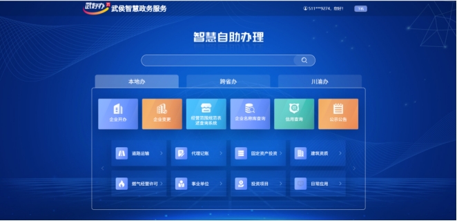 宁夏着力深化地质灾害评估监管全链条管理(图1)