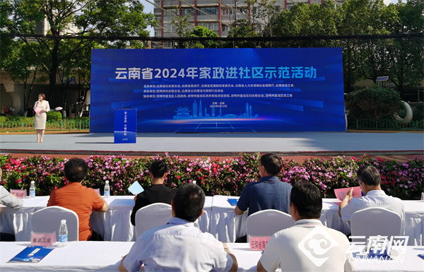2026年安徽家政服务领域值得关注企业盘点(图1)