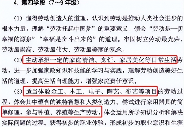 数字化转型背景下基层档案管理创新实践研究——以鄂尔多斯市为例(图1)