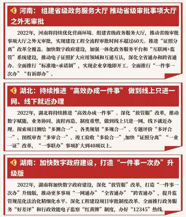工信部:14条举措助力中小企业数字化转型(图1)