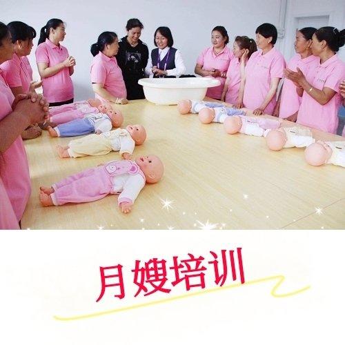 妈咪无忧月嫂(图1)