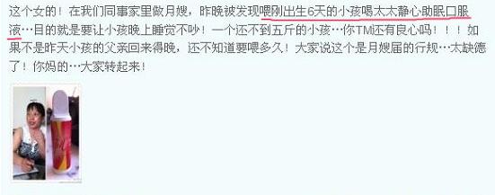 月嫂一般要请多长时间(图1)