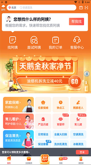 以数智之力赋能地方经济社会高质量发展——中国联通绍兴分公司多措并举践行数字中国战略(图1)