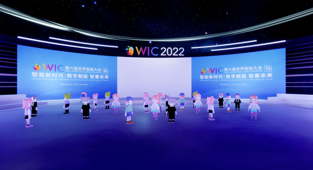 公共服务数字化转型(图1)