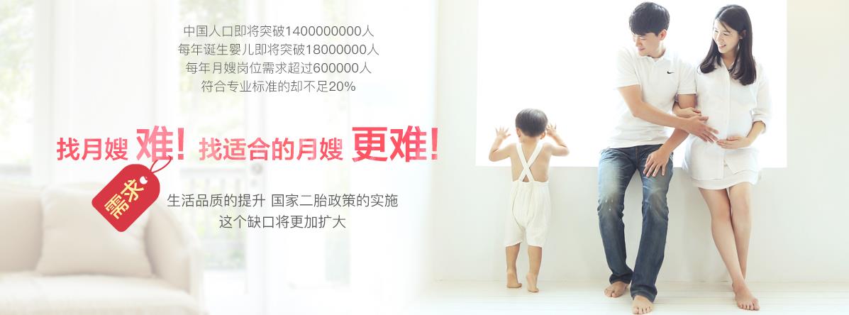 绥化天气预报30天(图1)