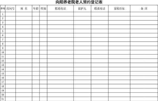 骑士NBA骑士队中文网(图1)