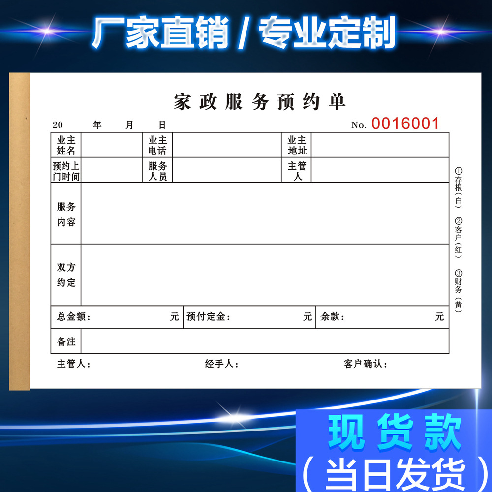 馨月汇母婴专护服务（上海）有限公司(图1)