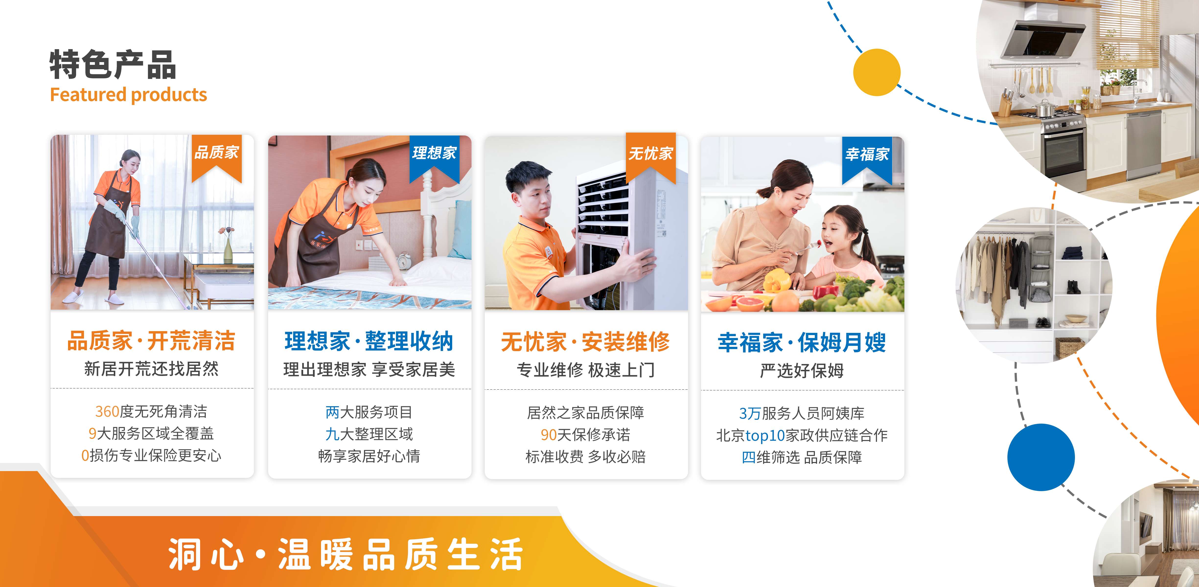 重点推进188个数字河北建设项目(图1)