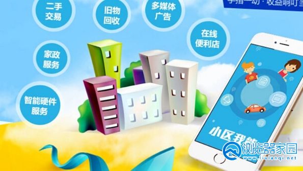 家政行业出现一个新趋势：越来越多人选择简点到家(图1)