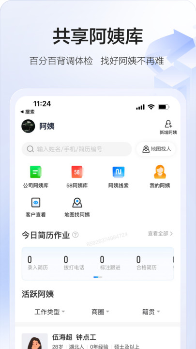 第六届中国数据要素50人论坛圆桌对话观点荟萃(图1)