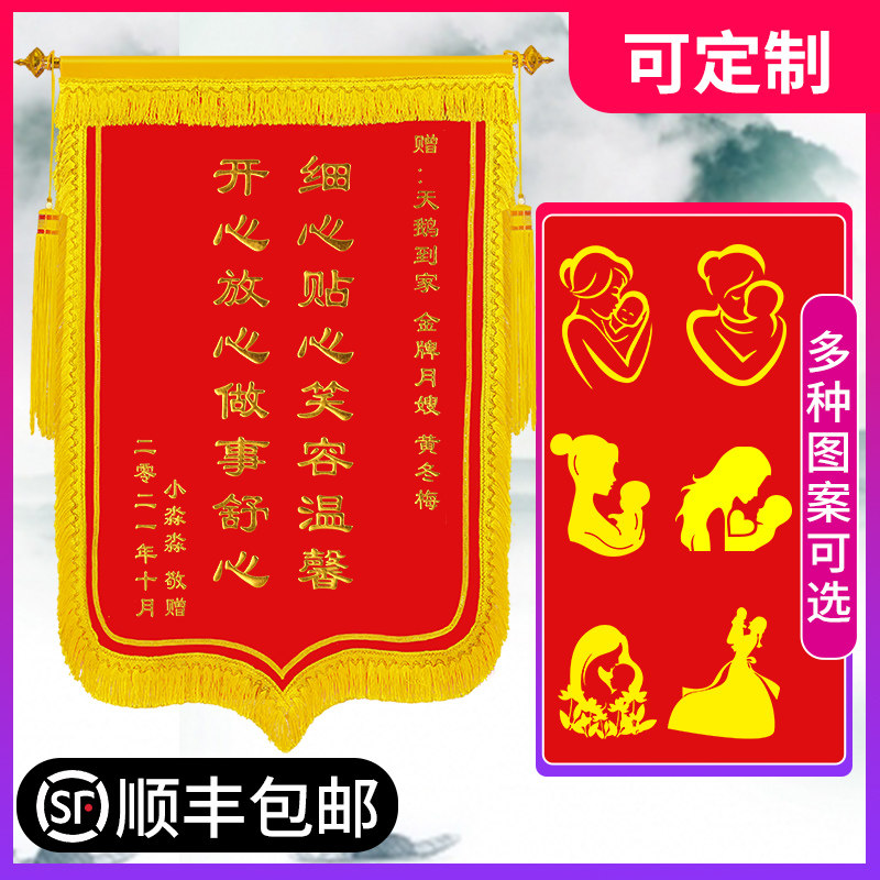 怀孕多久找月嫂比较合适(图1)