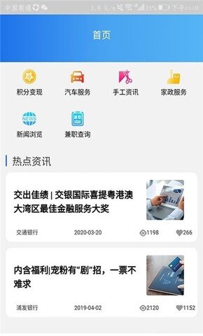 【南宁宾阳】客服专员(图1)