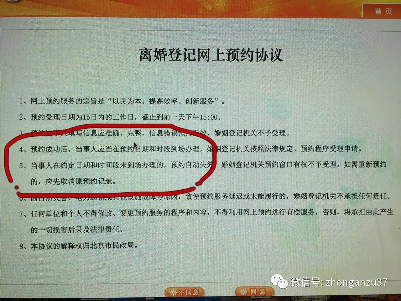 天水保安服务合同纠纷律师(图1)