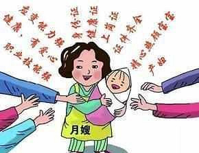 沈阳家庭如何挑选合适的月嫂服务(图1)
