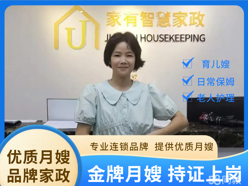 不要埋怨你老婆没上班你雇保姆伺候你们衣食无忧需要多少就是你老婆挣的(图1)