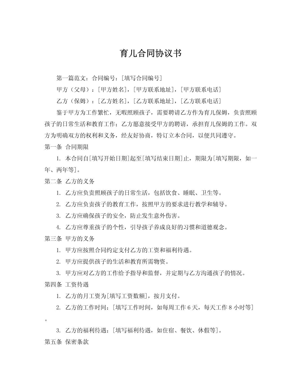 深度智能机器人_家电频道_天极网(图1)