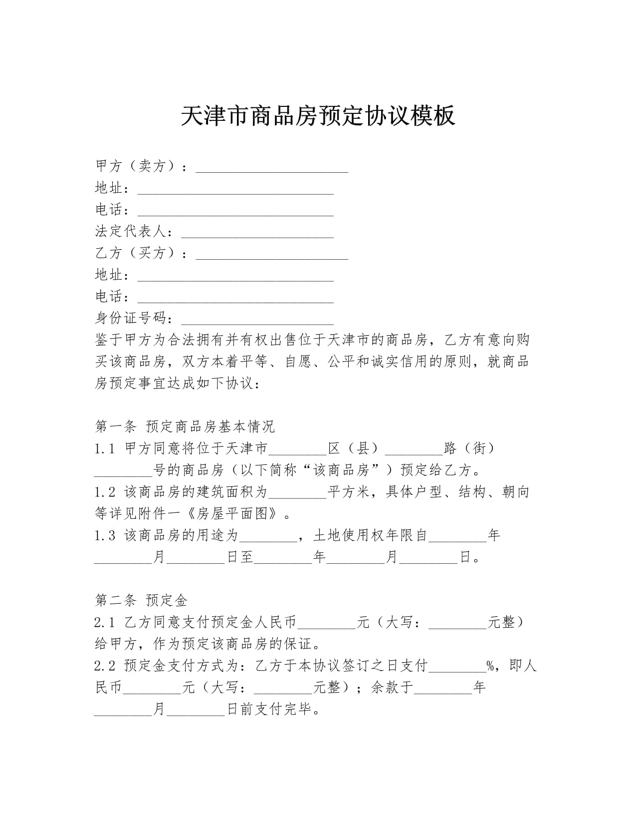 如何选择长春住家月嫂家庭用工参考指南(图1)