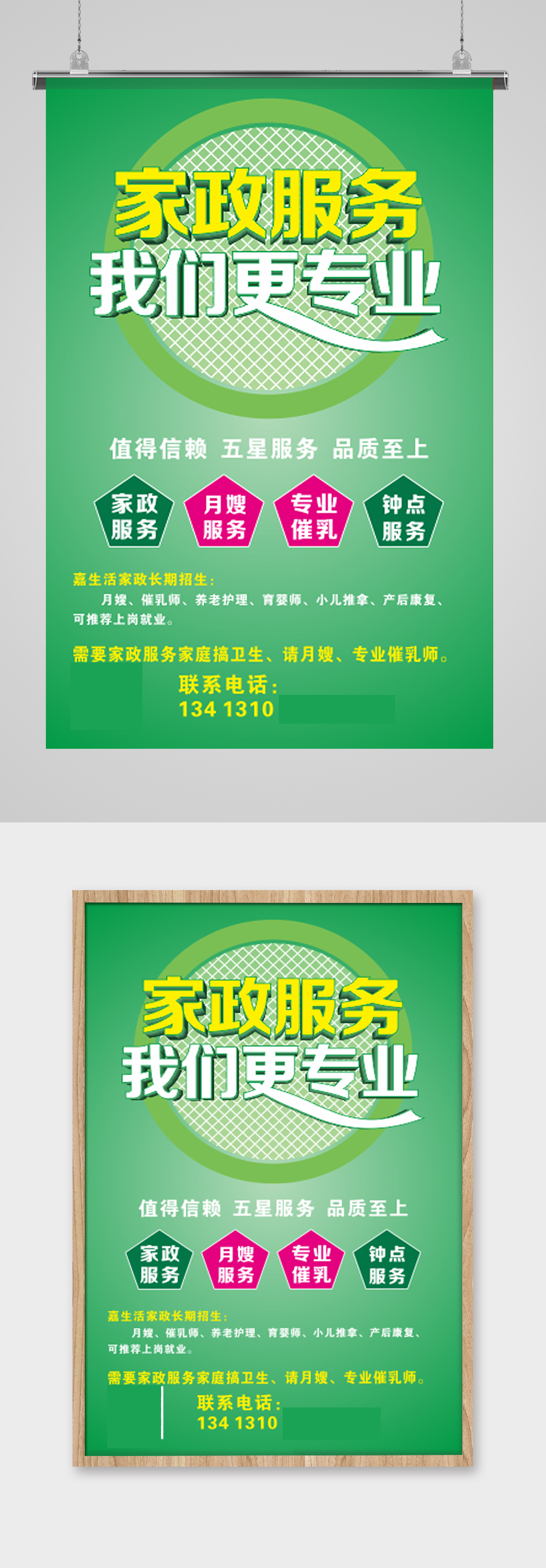 智慧家政同城服务家政系统小程序源码(图1)