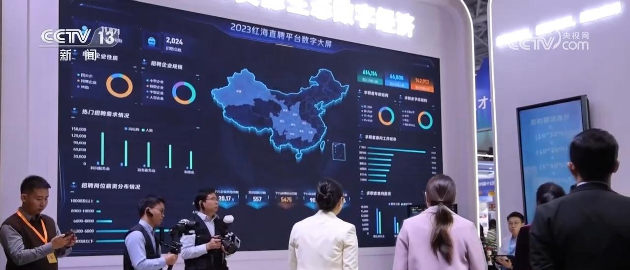 北京多部门联合举办“家政服务对接交流会”(图1)
