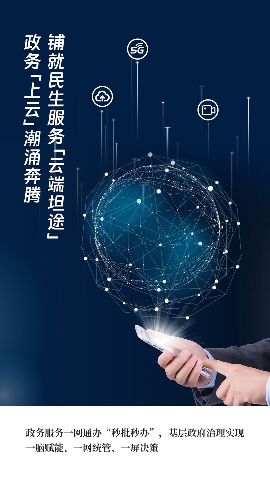 商务部:5方面19项举措促家政服务业高质量发展(图1)