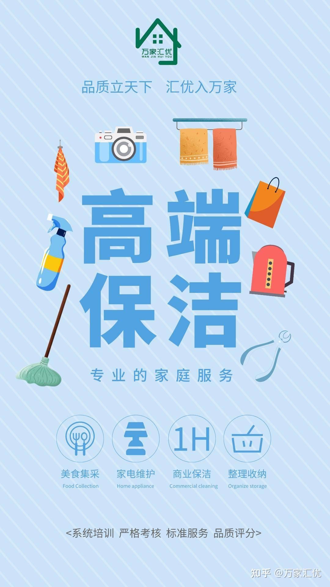 数字政府智慧政务引领未来城市新变革(图1)